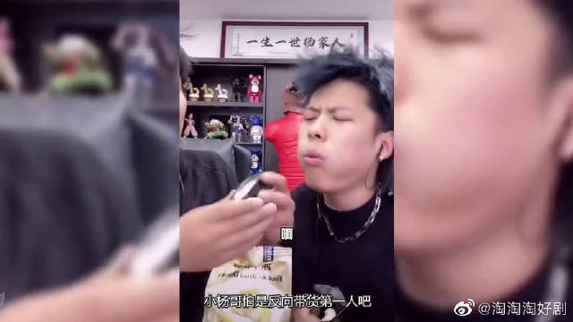 小杨哥直播间的搞笑名场面我说小杨哥怕是反向带货第一人吧
