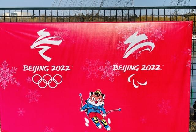 北京冬奥运，我们准备好了！冬奥会项目冰壶比赛明天登场！