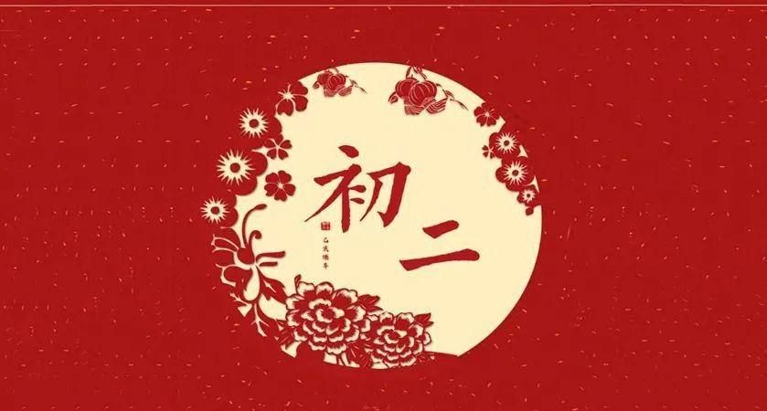 明天大年初二,别忘开门迎财神,牢记"吃3样忌3事,别不当回事|阳春面