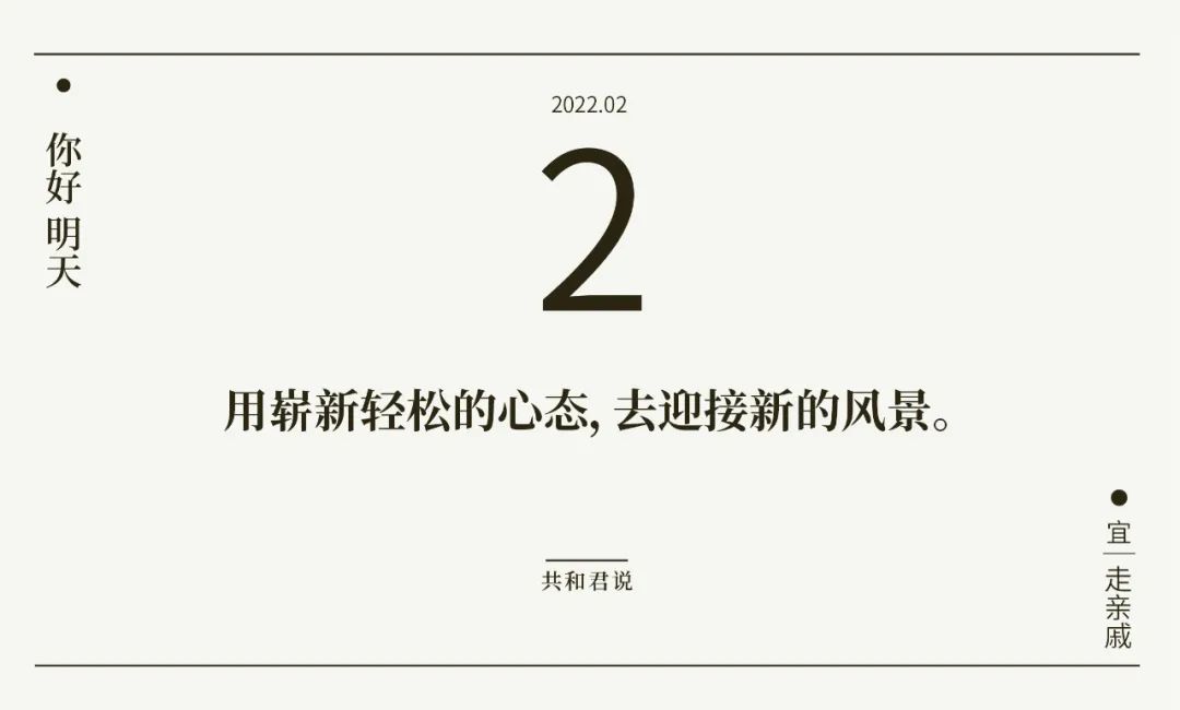 你好,大年初二休闲区蓝鸢梦想 - Www.slyday.coM 你好,大年初二休闲区蓝鸢梦想 - Www.slyday.coM