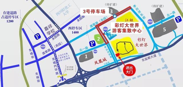 速速收藏!春节自贡观灯“4+2+1”公交专线攻略看这里休闲区蓝鸢梦想 - Www.slyday.coM 速速收藏!春节自贡观灯“4+2+1”公交专线攻略看这里休闲区蓝鸢梦想 - Www.slyday.coM