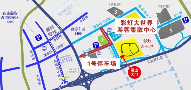 速速收藏!春节自贡观灯“4+2+1”公交专线攻略看这里休闲区蓝鸢梦想 - Www.slyday.coM 速速收藏!春节自贡观灯“4+2+1”公交专线攻略看这里休闲区蓝鸢梦想 - Www.slyday.coM