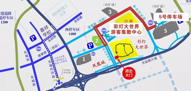 速速收藏!春节自贡观灯“4+2+1”公交专线攻略看这里休闲区蓝鸢梦想 - Www.slyday.coM 速速收藏!春节自贡观灯“4+2+1”公交专线攻略看这里休闲区蓝鸢梦想 - Www.slyday.coM