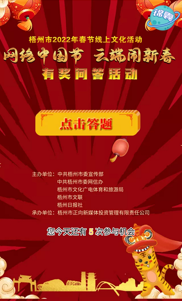 花开盛世,大年初一,让我们用花为大家送上祝福!(第二波福利)休闲区蓝鸢梦想 - Www.slyday.coM 花开盛世,大年初一,让我们用花为大家送上祝福!(第二波福利)休闲区蓝鸢梦想 - Www.slyday.coM