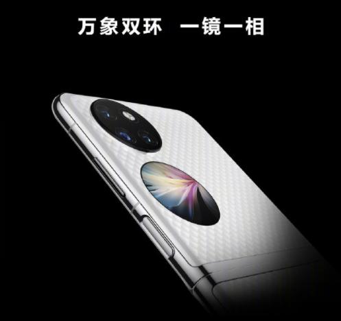 华为手机再度“霸屏”春晚,华为P50宝盒时尚度拉满休闲区蓝鸢梦想 - Www.slyday.coM 华为手机再度“霸屏”春晚,华为P50宝盒时尚度拉满休闲区蓝鸢梦想 - Www.slyday.coM