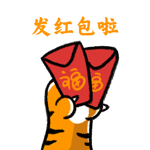 大年初一福利!5000个定制版佛山虎年红包封面,现在开派!休闲区蓝鸢梦想 - Www.slyday.coM 大年初一福利!5000个定制版佛山虎年红包封面,现在开派!休闲区蓝鸢梦想 - Www.slyday.coM