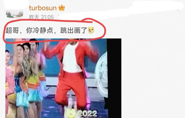 第一次上央视春晚的明星:邓超活跃,赵丽颖拘谨,马凡舒气质超群休闲区蓝鸢梦想 - Www.slyday.coM 第一次上央视春晚的明星:邓超活跃,赵丽颖拘谨,马凡舒气质超群休闲区蓝鸢梦想 - Www.slyday.coM