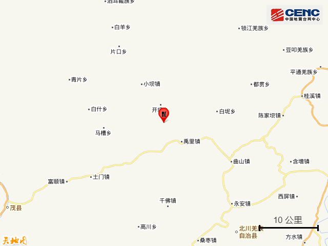 四川北川县发生4.0级地震,震源深度10千米休闲区蓝鸢梦想 - Www.slyday.coM 四川北川县发生4.0级地震,震源深度10千米休闲区蓝鸢梦想 - Www.slyday.coM