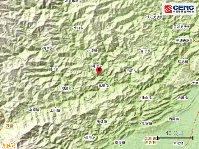 四川北川县发生4.0级地震,震源深度10千米休闲区蓝鸢梦想 - Www.slyday.coM 四川北川县发生4.0级地震,震源深度10千米休闲区蓝鸢梦想 - Www.slyday.coM