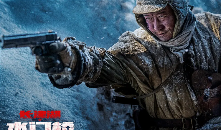 春节档大战打响第一枪,《长津湖之水门桥》领跑,五部影片单日票房过亿休闲区蓝鸢梦想 - Www.slyday.coM 春节档大战打响第一枪,《长津湖之水门桥》领跑,五部影片单日票房过亿休闲区蓝鸢梦想 - Www.slyday.coM