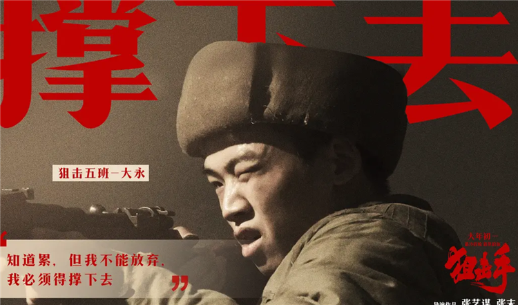 春节档大战打响第一枪,《长津湖之水门桥》领跑,五部影片单日票房过亿休闲区蓝鸢梦想 - Www.slyday.coM 春节档大战打响第一枪,《长津湖之水门桥》领跑,五部影片单日票房过亿休闲区蓝鸢梦想 - Www.slyday.coM