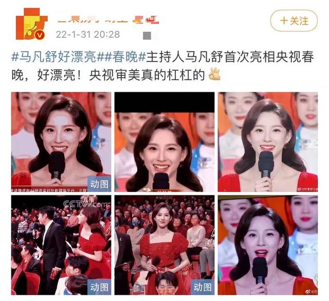 虎年春晚的惊艳新面孔:马凡舒撞脸奶茶妹妹,只此青绿领舞太亮眼休闲区蓝鸢梦想 - Www.slyday.coM 虎年春晚的惊艳新面孔:马凡舒撞脸奶茶妹妹,只此青绿领舞太亮眼休闲区蓝鸢梦想 - Www.slyday.coM