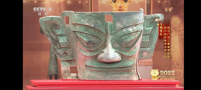 一眼三千年!全球最大!三星堆青铜大面具亮相央视春晚休闲区蓝鸢梦想 - Www.slyday.coM 一眼三千年!全球最大!三星堆青铜大面具亮相央视春晚休闲区蓝鸢梦想 - Www.slyday.coM