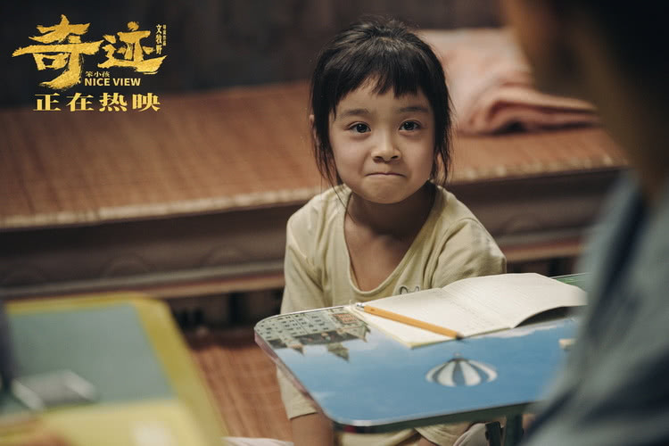 《奇迹·笨小孩》公映看点揭秘 《好运歌》“恭贺新禧”海报双发休闲区蓝鸢梦想 - Www.slyday.coM 《奇迹·笨小孩》公映看点揭秘 《好运歌》“恭贺新禧”海报双发休闲区蓝鸢梦想 - Www.slyday.coM