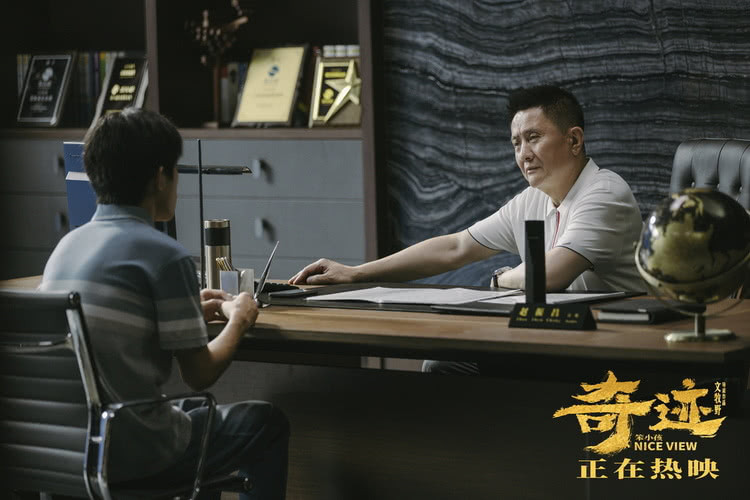 《奇迹·笨小孩》公映看点揭秘 《好运歌》“恭贺新禧”海报双发休闲区蓝鸢梦想 - Www.slyday.coM 《奇迹·笨小孩》公映看点揭秘 《好运歌》“恭贺新禧”海报双发休闲区蓝鸢梦想 - Www.slyday.coM