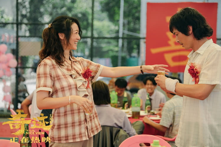 《奇迹·笨小孩》公映看点揭秘 《好运歌》“恭贺新禧”海报双发休闲区蓝鸢梦想 - Www.slyday.coM 《奇迹·笨小孩》公映看点揭秘 《好运歌》“恭贺新禧”海报双发休闲区蓝鸢梦想 - Www.slyday.coM