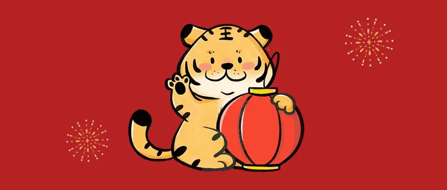 虎年到!“山东教育发布”给您拜年啦!休闲区蓝鸢梦想 - Www.slyday.coM 虎年到!“山东教育发布”给您拜年啦!休闲区蓝鸢梦想 - Www.slyday.coM