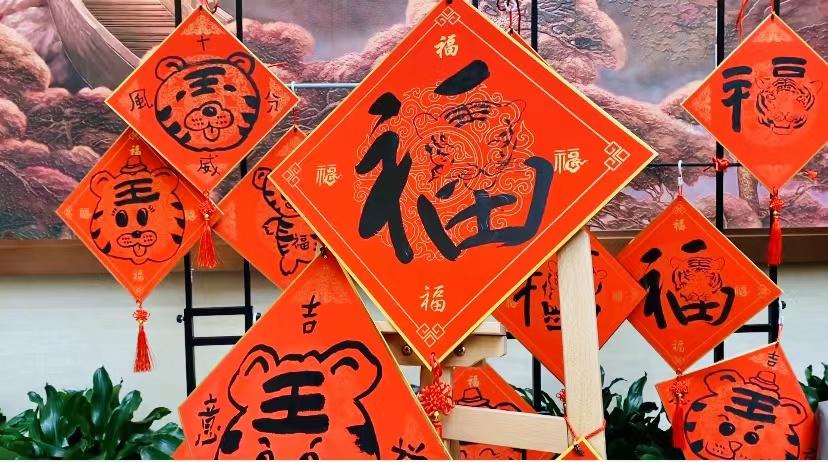 大年初一宜“回家”!快来“精神家园”寻找那一抹新年红休闲区蓝鸢梦想 - Www.slyday.coM 大年初一宜“回家”!快来“精神家园”寻找那一抹新年红休闲区蓝鸢梦想 - Www.slyday.coM