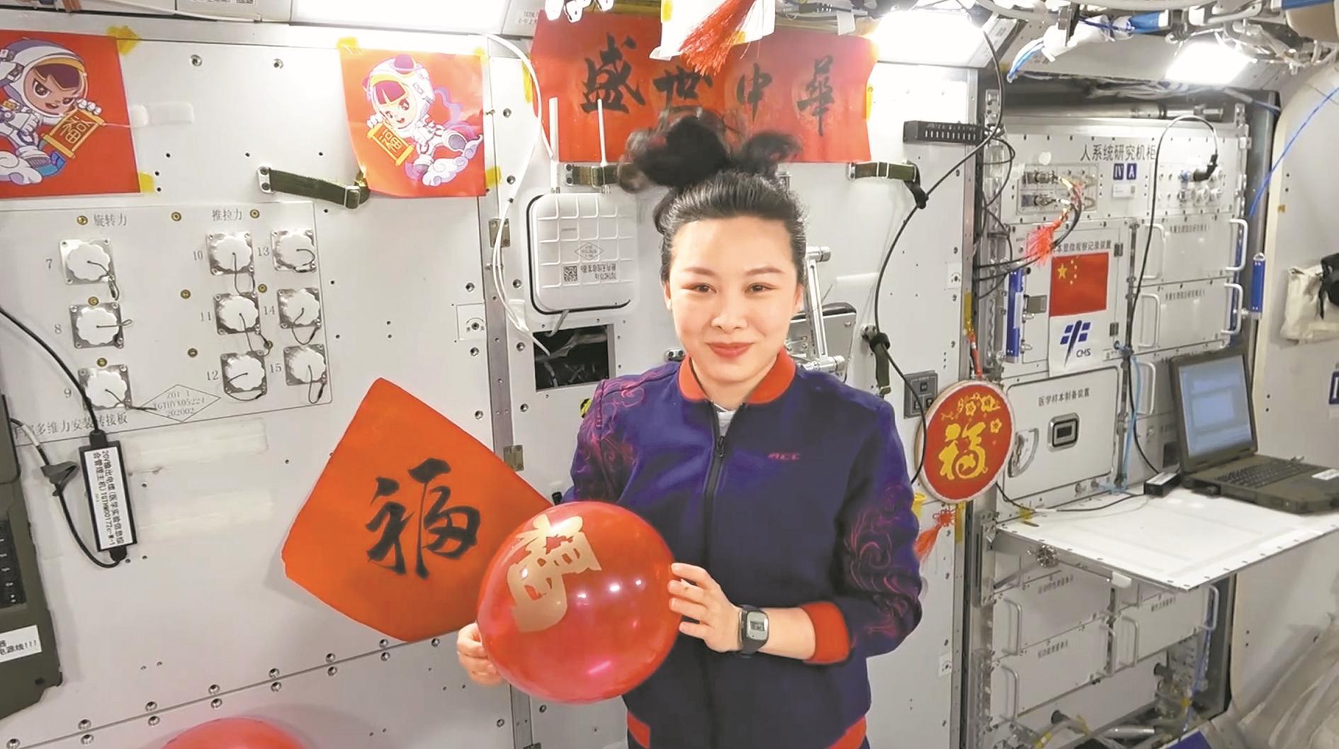 太空出差三人组发出祝福视频 “中国宫”里过大年休闲区蓝鸢梦想 - Www.slyday.coM 太空出差三人组发出祝福视频 “中国宫”里过大年休闲区蓝鸢梦想 - Www.slyday.coM