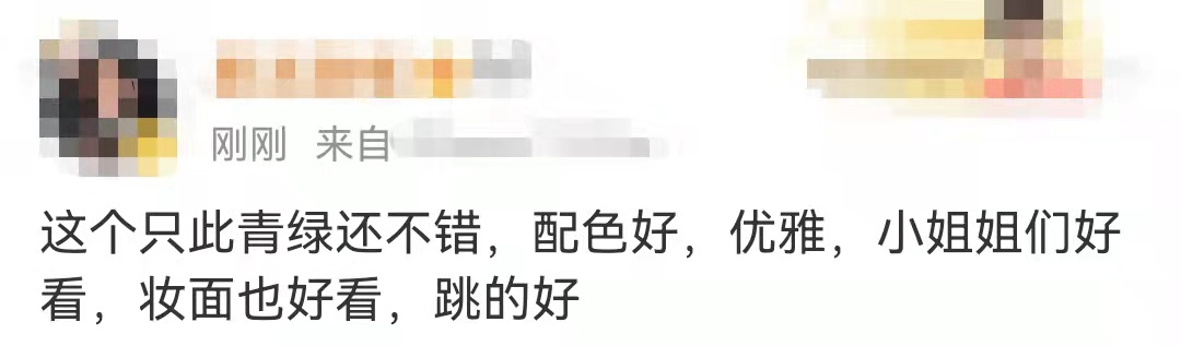 绝美!惊艳!《只此青绿》演活《千里江山图》休闲区蓝鸢梦想 - Www.slyday.coM 绝美!惊艳!《只此青绿》演活《千里江山图》休闲区蓝鸢梦想 - Www.slyday.coM