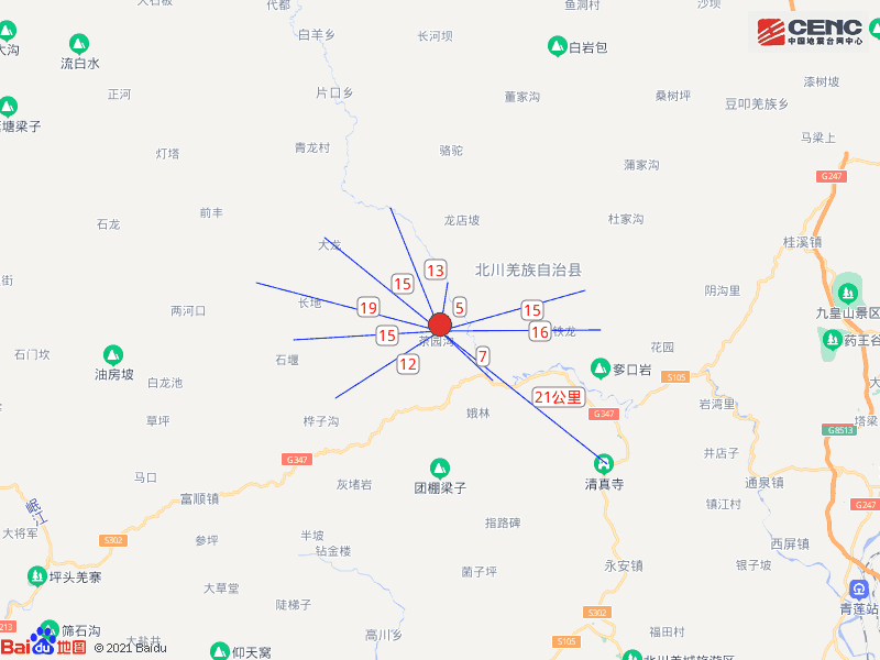 四川北川县发生4.0级地震,震源深度10千米休闲区蓝鸢梦想 - Www.slyday.coM 四川北川县发生4.0级地震,震源深度10千米休闲区蓝鸢梦想 - Www.slyday.coM