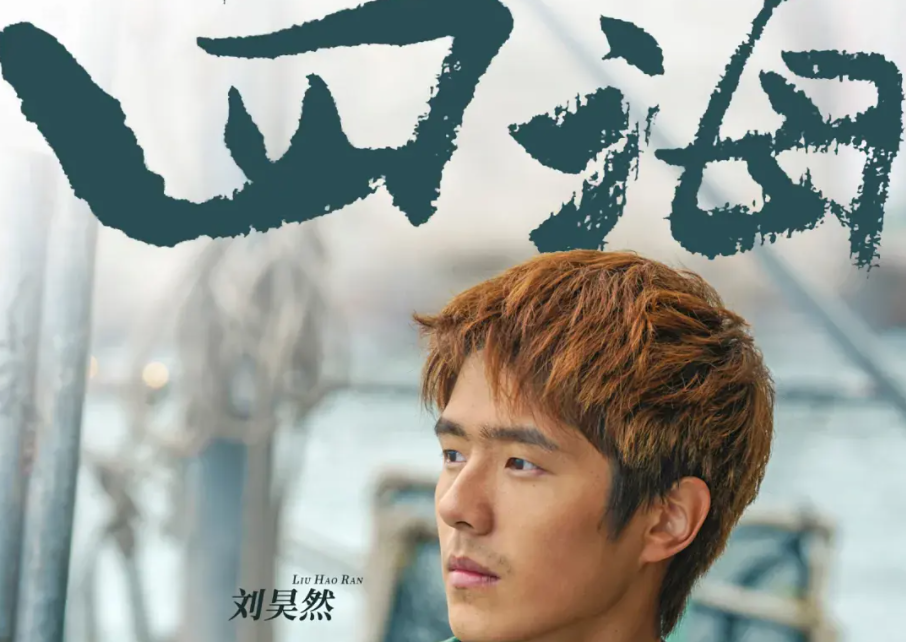 春节档大战打响第一枪,《长津湖之水门桥》领跑,五部影片单日票房过亿休闲区蓝鸢梦想 - Www.slyday.coM 春节档大战打响第一枪,《长津湖之水门桥》领跑,五部影片单日票房过亿休闲区蓝鸢梦想 - Www.slyday.coM