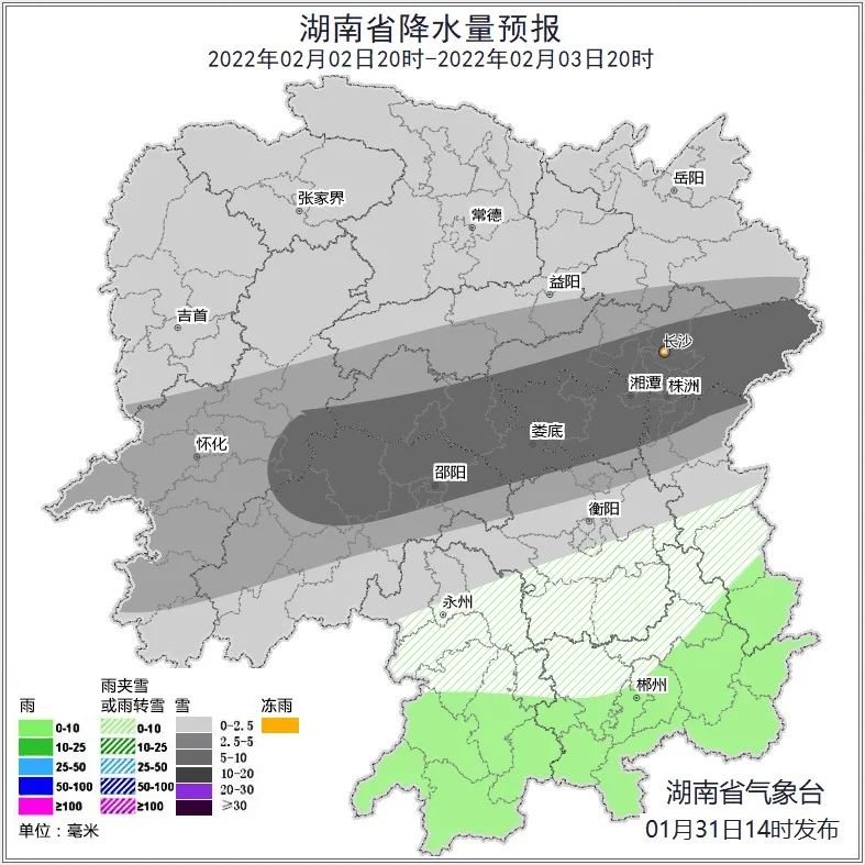 大年初一,新一轮低温雨雪天气上线,外出拜年注意行车安全!休闲区蓝鸢梦想 - Www.slyday.coM 大年初一,新一轮低温雨雪天气上线,外出拜年注意行车安全!休闲区蓝鸢梦想 - Www.slyday.coM