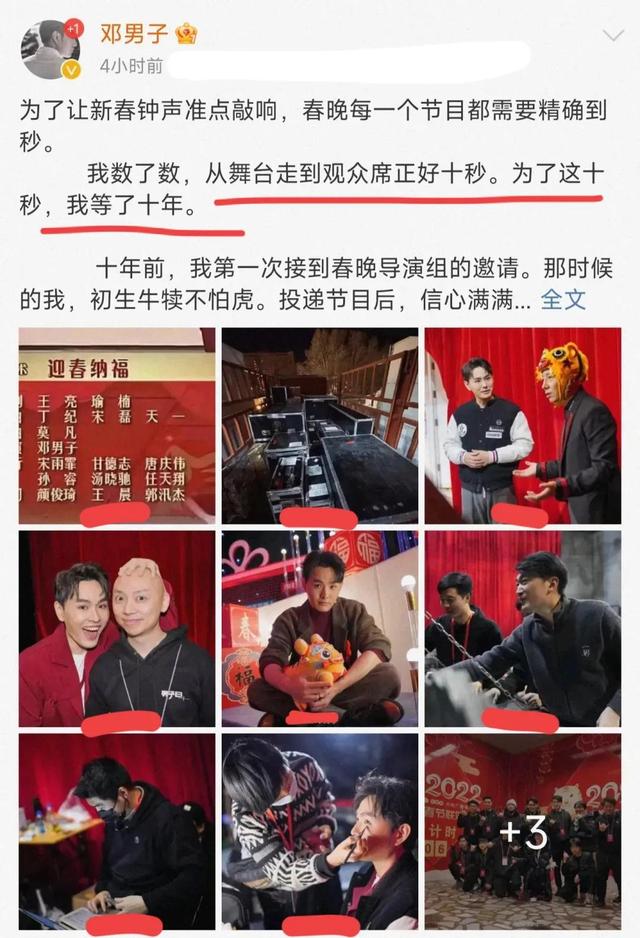 第一次上央视春晚的明星:邓超活跃,赵丽颖拘谨,马凡舒气质超群休闲区蓝鸢梦想 - Www.slyday.coM 第一次上央视春晚的明星:邓超活跃,赵丽颖拘谨,马凡舒气质超群休闲区蓝鸢梦想 - Www.slyday.coM