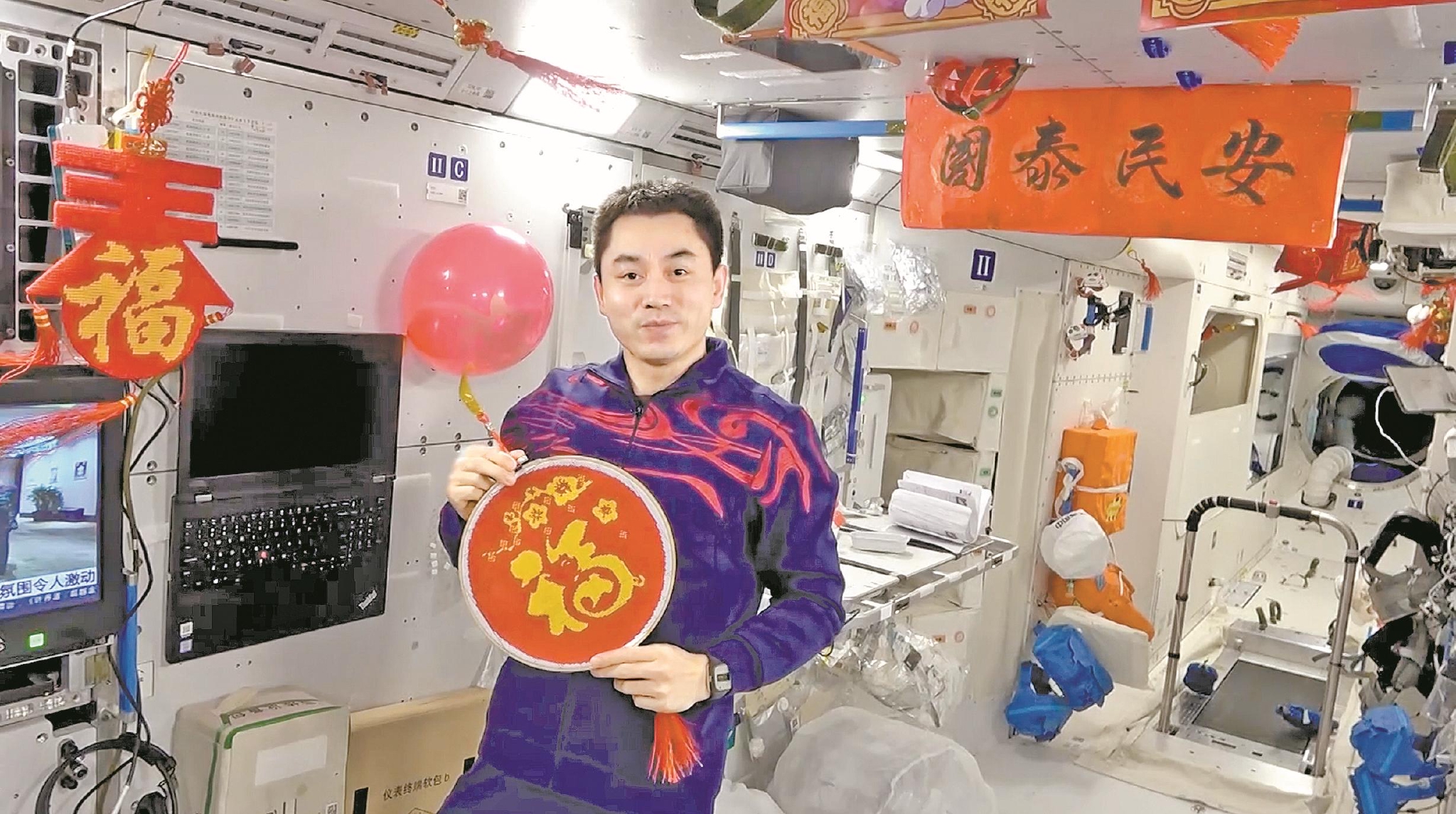 太空出差三人组发出祝福视频 “中国宫”里过大年休闲区蓝鸢梦想 - Www.slyday.coM 太空出差三人组发出祝福视频 “中国宫”里过大年休闲区蓝鸢梦想 - Www.slyday.coM