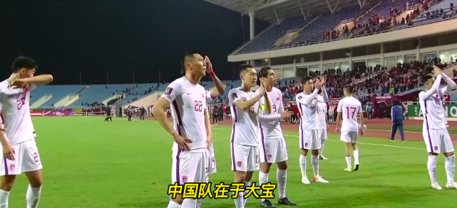 深夜24点，国足创62年最差纪录1小时后，<a href=