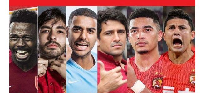 除夕之夜！国足又出洋相，遭<a href=