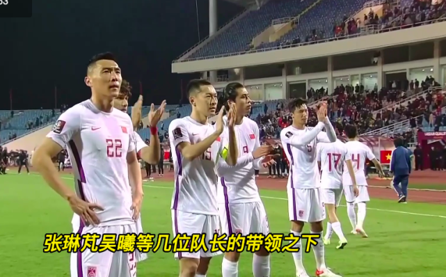 深夜24点，国足创62年最差纪录1小时后，<a href=