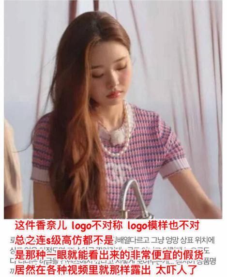 王怡人未行跪拜礼被<a href=