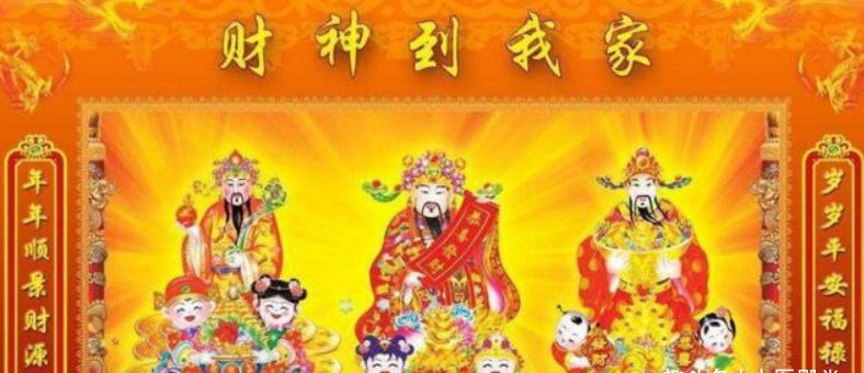 初一到初十都有什么禁忌哪天能出门哪天接财神早知道早受益