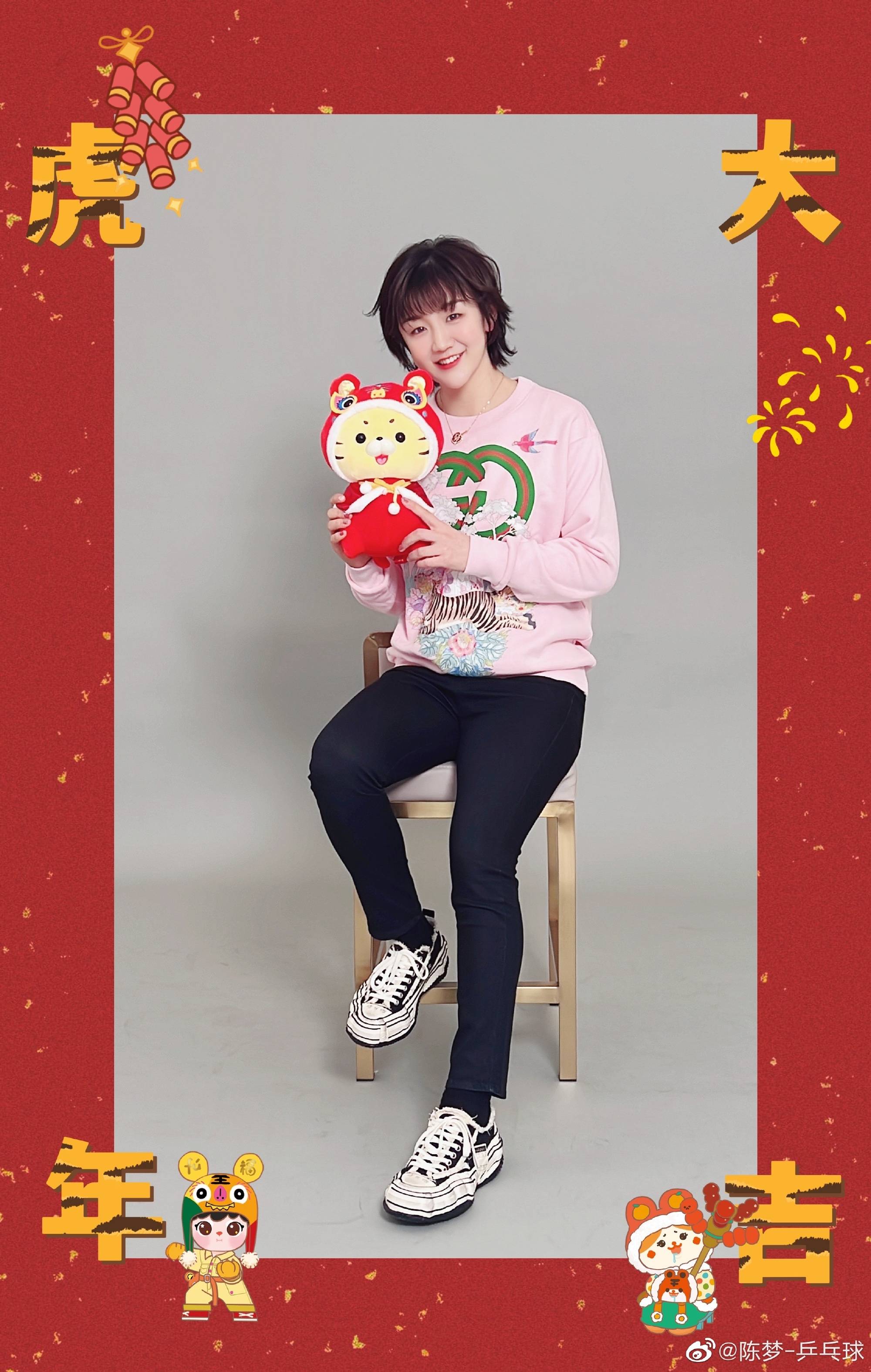 陈梦陪爸妈拍全家福，发型大变样，令人眼前一亮，<a href=