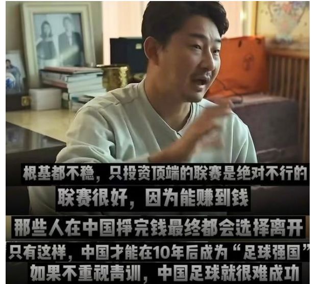 除夕之夜！国足又出洋相，遭<a href=