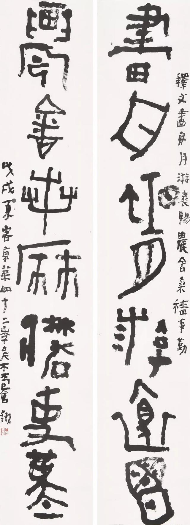 吼书曾翔我要用20年时间超越日本现代书法为国争光