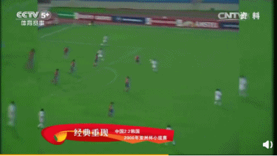 以前的国足真强!20秒7人8脚连传破<a href=