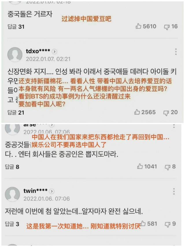 王怡人未行跪拜礼被<a href=