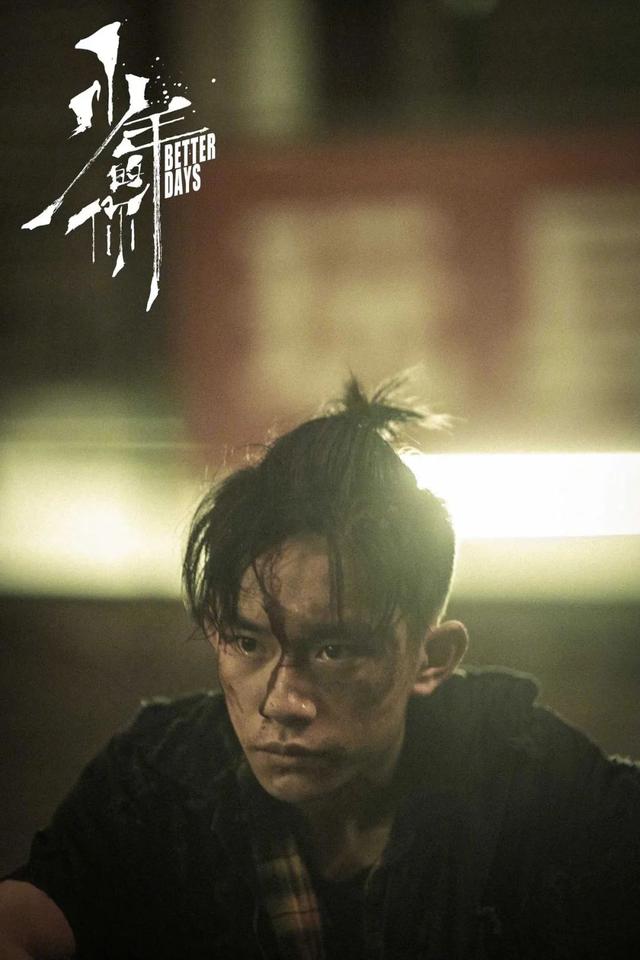 易烊千玺成为首个00后破百亿票房影人,进圈3年,6部电影缔造奇迹休闲区蓝鸢梦想 - Www.slyday.coM 易烊千玺成为首个00后破百亿票房影人,进圈3年,6部电影缔造奇迹休闲区蓝鸢梦想 - Www.slyday.coM