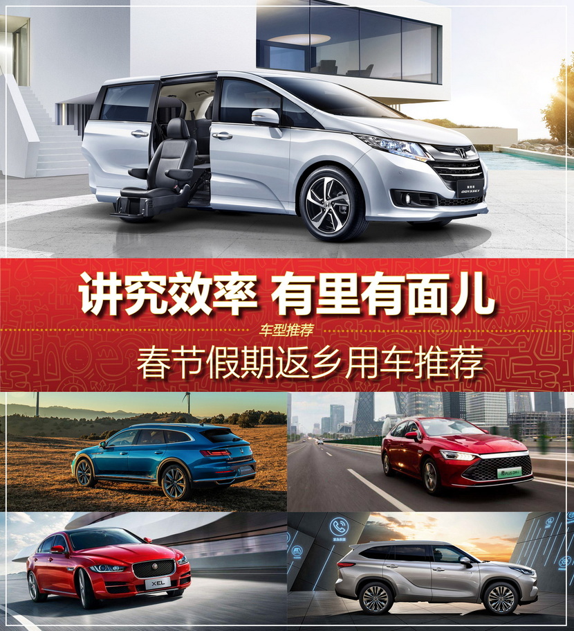 讲究效率 有里有面儿 春节假期返乡用车推荐休闲区蓝鸢梦想 - Www.slyday.coM 讲究效率 有里有面儿 春节假期返乡用车推荐休闲区蓝鸢梦想 - Www.slyday.coM