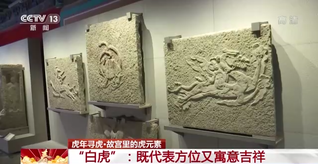 故宫里的“老虎”真不少!有的长翅膀有的长人身,还有憨憨的休闲区蓝鸢梦想 - Www.slyday.coM 故宫里的“老虎”真不少!有的长翅膀有的长人身,还有憨憨的休闲区蓝鸢梦想 - Www.slyday.coM