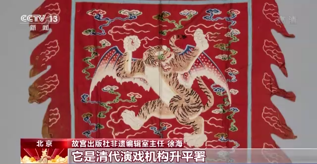 故宫里的“老虎”真不少!有的长翅膀有的长人身,还有憨憨的休闲区蓝鸢梦想 - Www.slyday.coM 故宫里的“老虎”真不少!有的长翅膀有的长人身,还有憨憨的休闲区蓝鸢梦想 - Www.slyday.coM