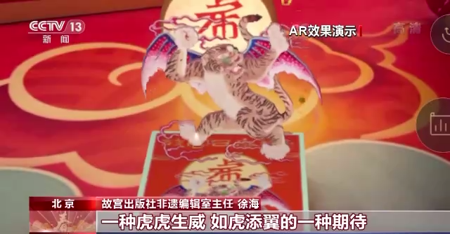 故宫里的“老虎”真不少!有的长翅膀有的长人身,还有憨憨的休闲区蓝鸢梦想 - Www.slyday.coM 故宫里的“老虎”真不少!有的长翅膀有的长人身,还有憨憨的休闲区蓝鸢梦想 - Www.slyday.coM