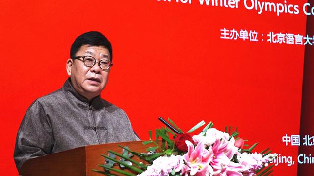 《冬奥会交际汉语口袋书》新书发布会在北京语言大学举行休闲区蓝鸢梦想 - Www.slyday.coM 《冬奥会交际汉语口袋书》新书发布会在北京语言大学举行休闲区蓝鸢梦想 - Www.slyday.coM