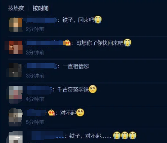 刷屏了!范志毅发声!人民日报:输了不该输也不能输的一场球休闲区蓝鸢梦想 - Www.slyday.coM 刷屏了!范志毅发声!人民日报:输了不该输也不能输的一场球休闲区蓝鸢梦想 - Www.slyday.coM