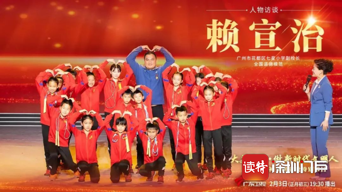 “大美南粤·做新时代文明人”广东省精神文明建设特别节目将于大年初三晚上播出休闲区蓝鸢梦想 - Www.slyday.coM “大美南粤·做新时代文明人”广东省精神文明建设特别节目将于大年初三晚上播出休闲区蓝鸢梦想 - Www.slyday.coM