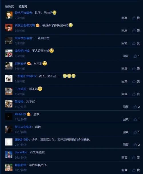 太心塞!国足1比3越南,大过年添堵了,彻底无缘2022年世界杯!范志毅预言又火了,赛后发声!休闲区蓝鸢梦想 - Www.slyday.coM 太心塞!国足1比3越南,大过年添堵了,彻底无缘2022年世界杯!范志毅预言又火了,赛后发声!休闲区蓝鸢梦想 - Www.slyday.coM