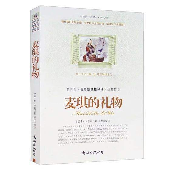 《四海》里阿耀枕边的那本书,讲述的是什么样的故事?休闲区蓝鸢梦想 - Www.slyday.coM 《四海》里阿耀枕边的那本书,讲述的是什么样的故事?休闲区蓝鸢梦想 - Www.slyday.coM