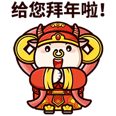 【地理探究】在没有网络的古代,古人到底怎么拜?见面会说“恭喜发财”吗?休闲区蓝鸢梦想 - Www.slyday.coM 【地理探究】在没有网络的古代,古人到底怎么拜?见面会说“恭喜发财”吗?休闲区蓝鸢梦想 - Www.slyday.coM